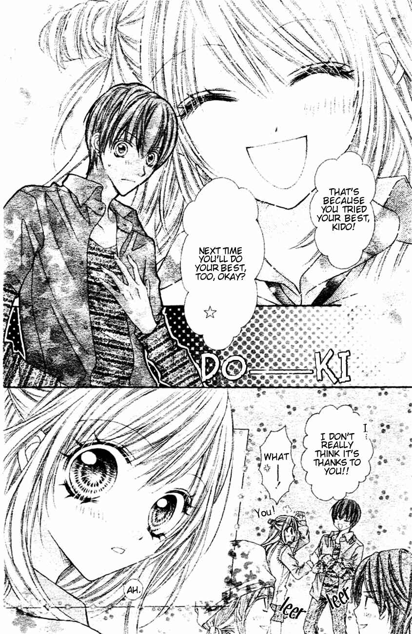 Page 9 Chapter 5 Rockin ★ Heaven