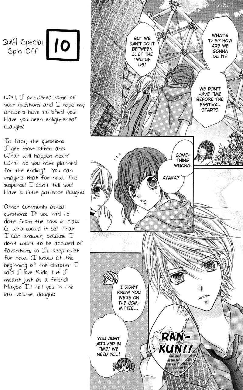 Page 10 Chapter 25 Rockin ★ Heaven