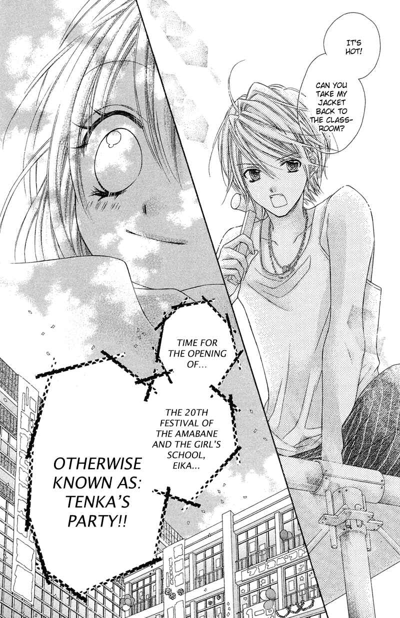 Page 13 Chapter 25 Rockin ★ Heaven