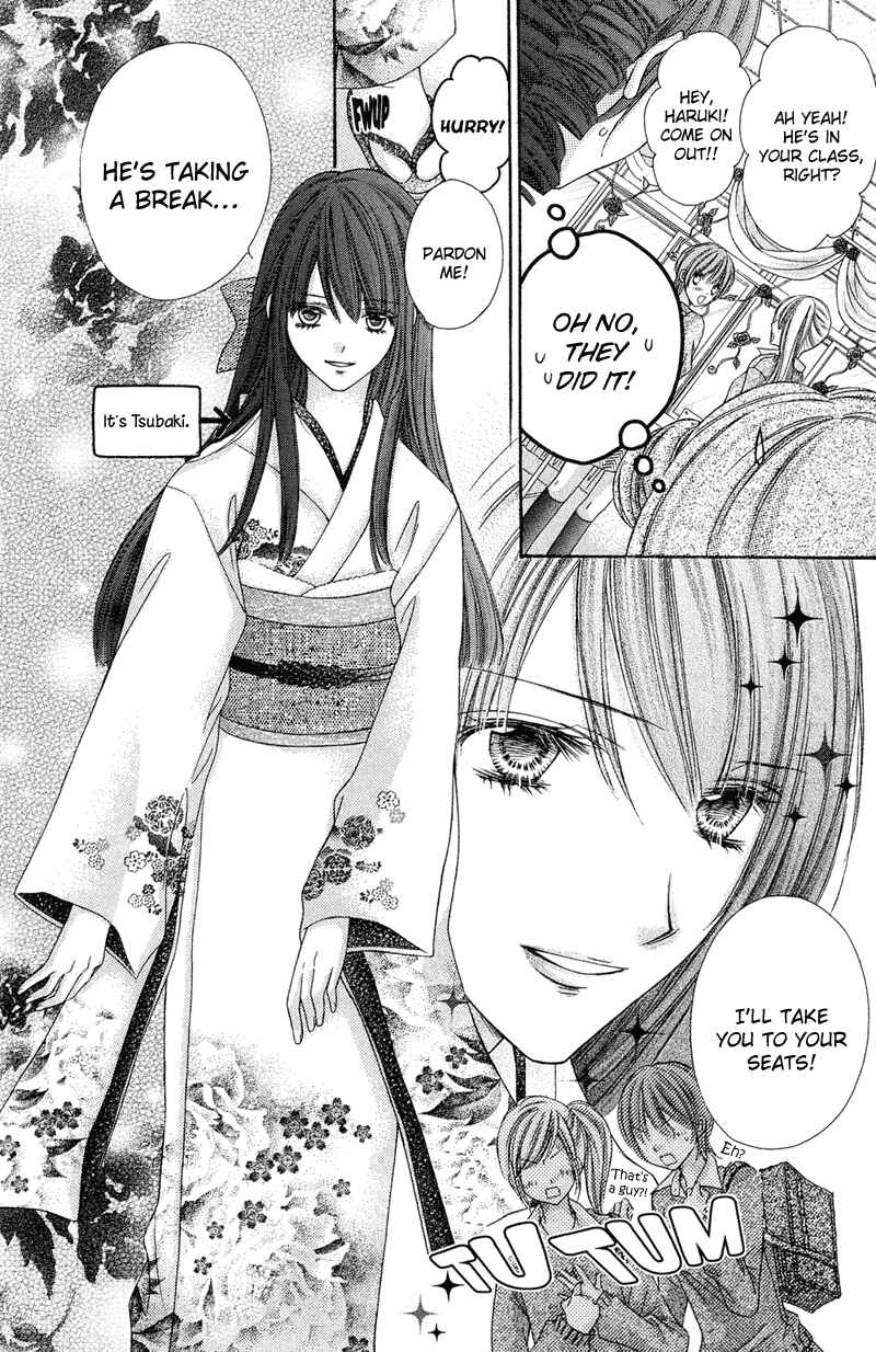 Page 16 Chapter 25 Rockin ★ Heaven