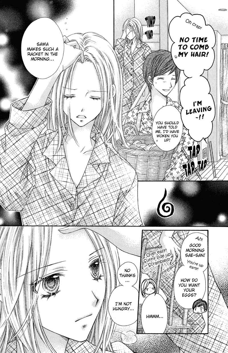 Page 3 Chapter 25 Rockin ★ Heaven