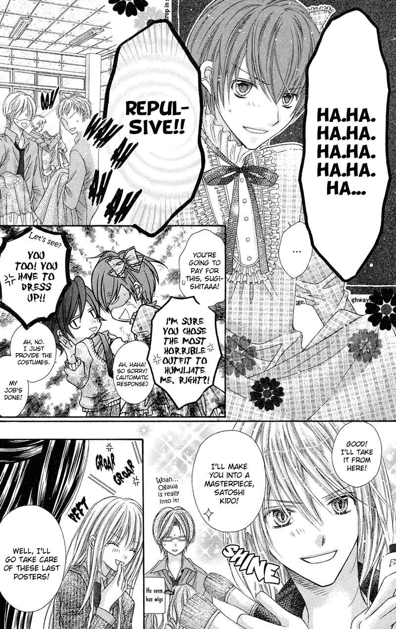 Page 5 Chapter 25 Rockin ★ Heaven