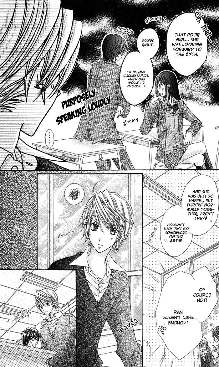 Page 16 Chapter 14 Rockin ★ Heaven