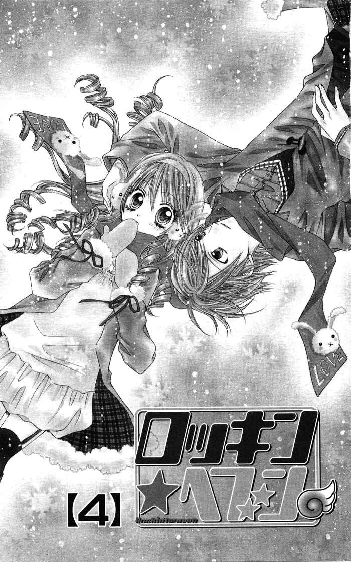 Page 5 Chapter 14 Rockin ★ Heaven