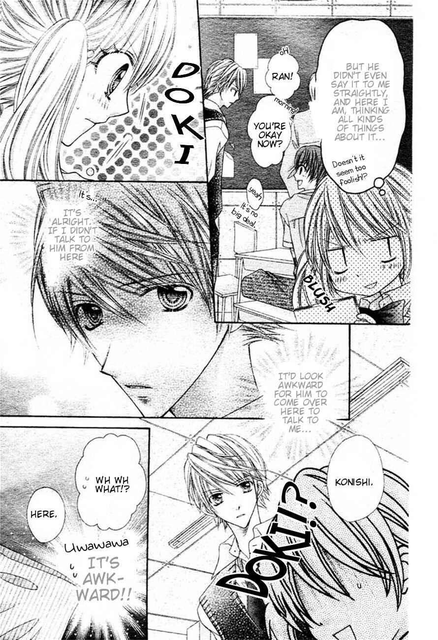 Page 10 Chapter 6 Rockin ★ Heaven