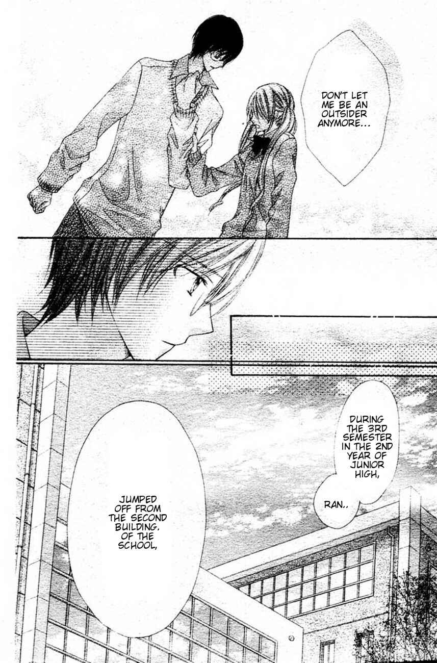 Page 19 Chapter 6 Rockin ★ Heaven
