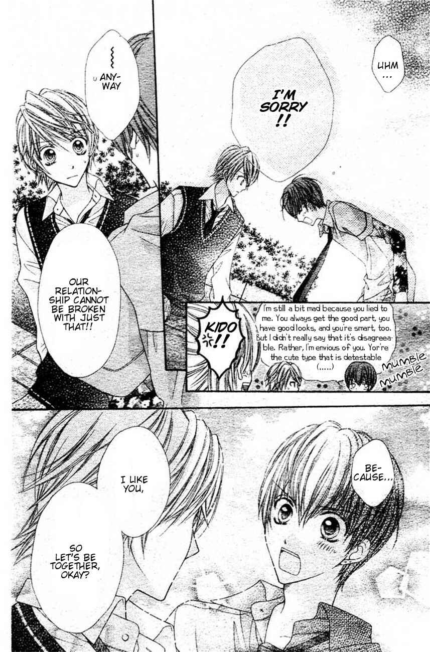 Page 27 Chapter 6 Rockin ★ Heaven
