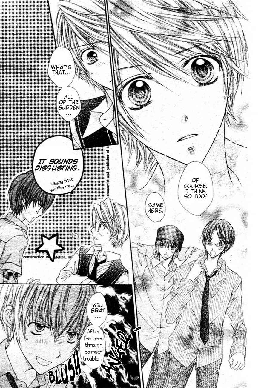 Page 28 Chapter 6 Rockin ★ Heaven