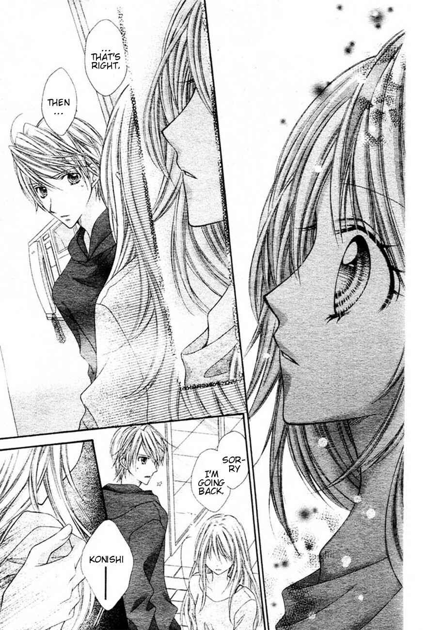 Page 6 Chapter 6 Rockin ★ Heaven