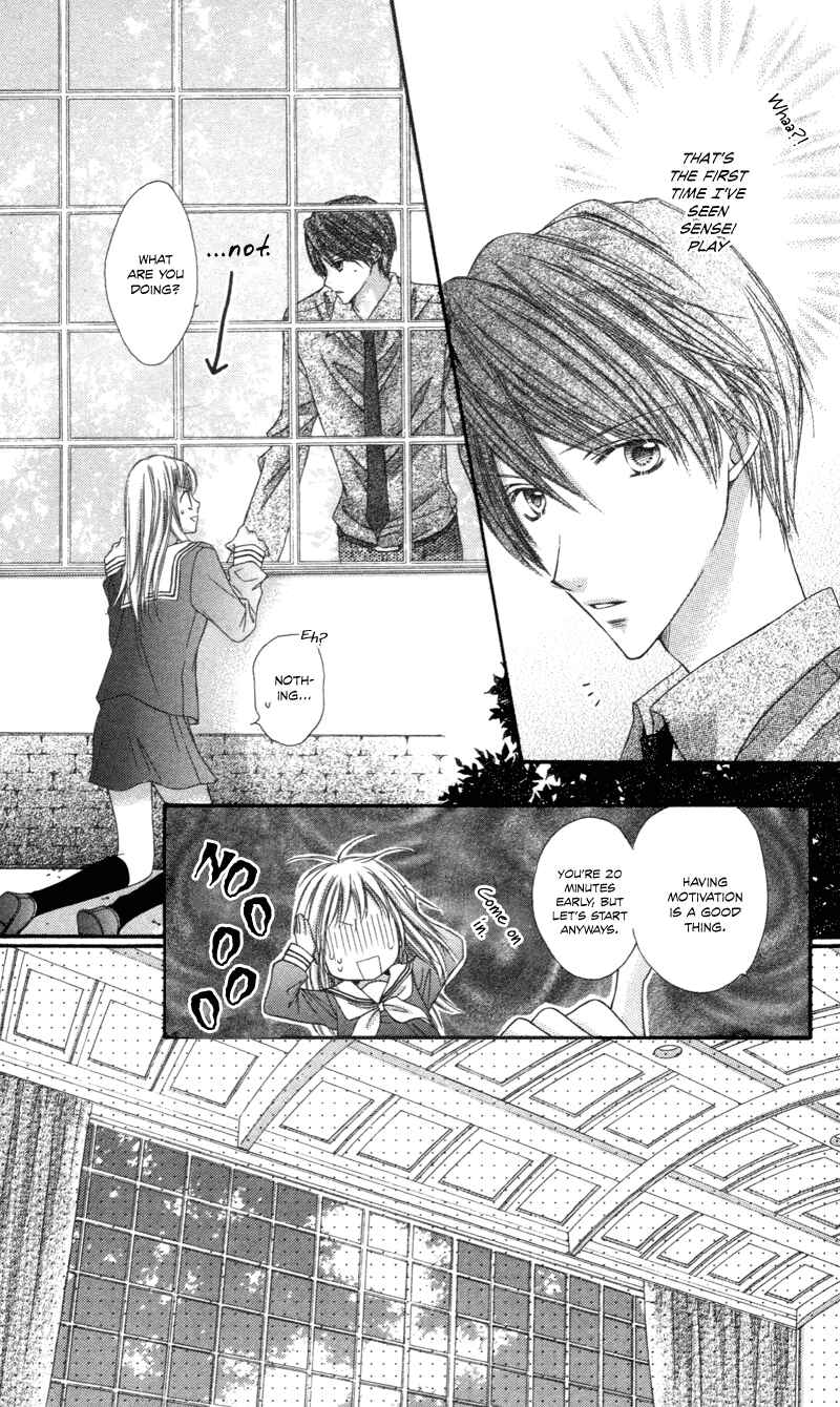 Page 12 Chapter 4.5 Rockin ★ Heaven