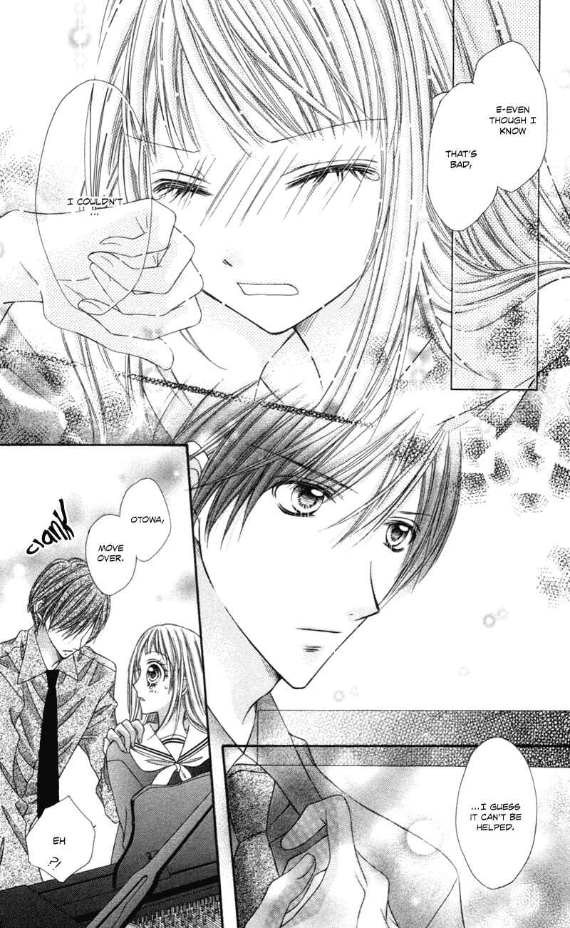 Page 17 Chapter 4.5 Rockin ★ Heaven