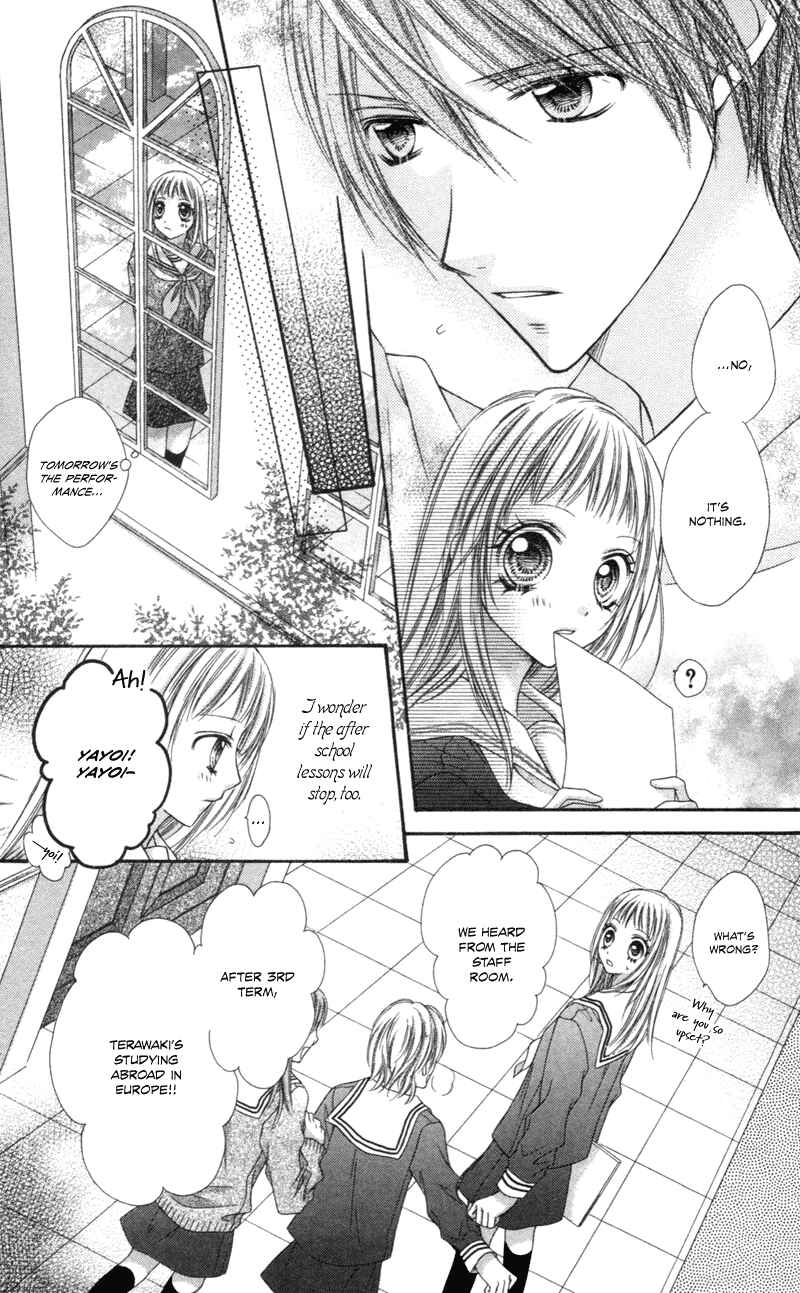 Page 25 Chapter 4.5 Rockin ★ Heaven