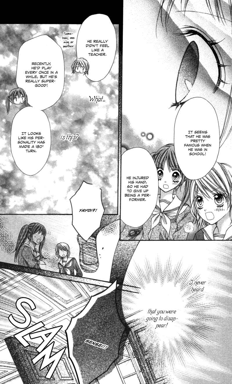 Page 26 Chapter 4.5 Rockin ★ Heaven