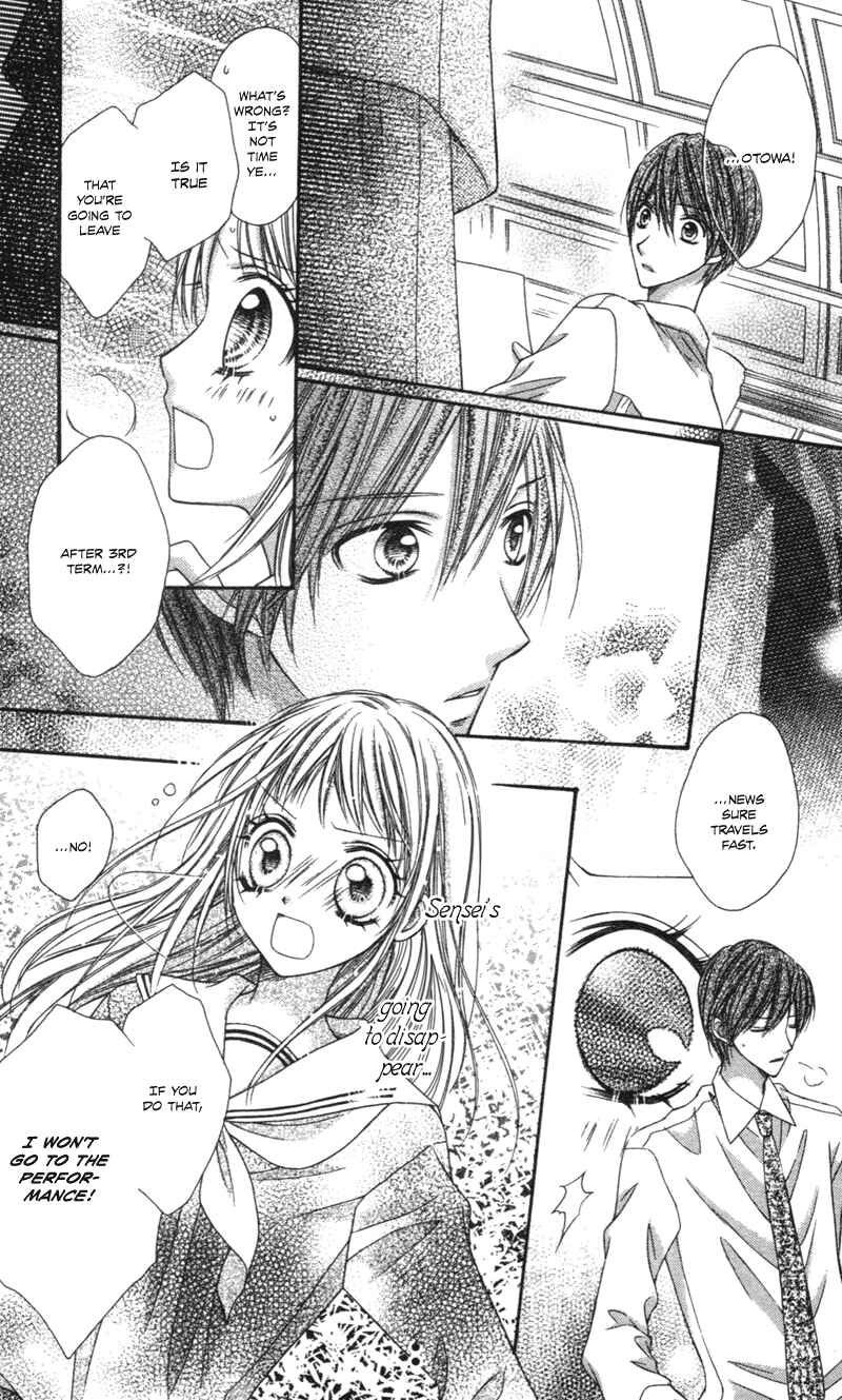 Page 27 Chapter 4.5 Rockin ★ Heaven