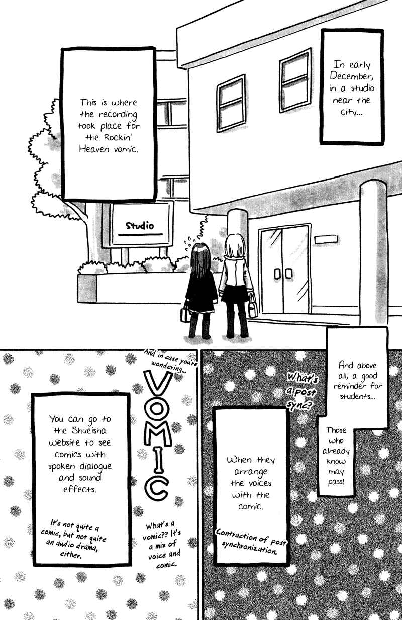 Page 2 Chapter 25.7 Rockin ★ Heaven