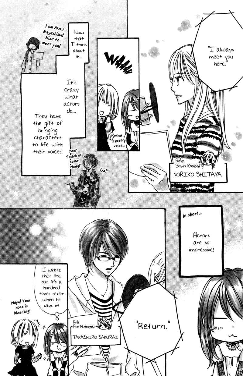 Page 4 Chapter 25.7 Rockin ★ Heaven