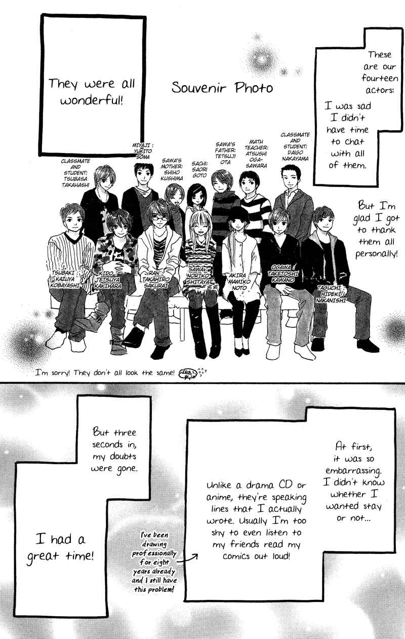 Page 8 Chapter 25.7 Rockin ★ Heaven