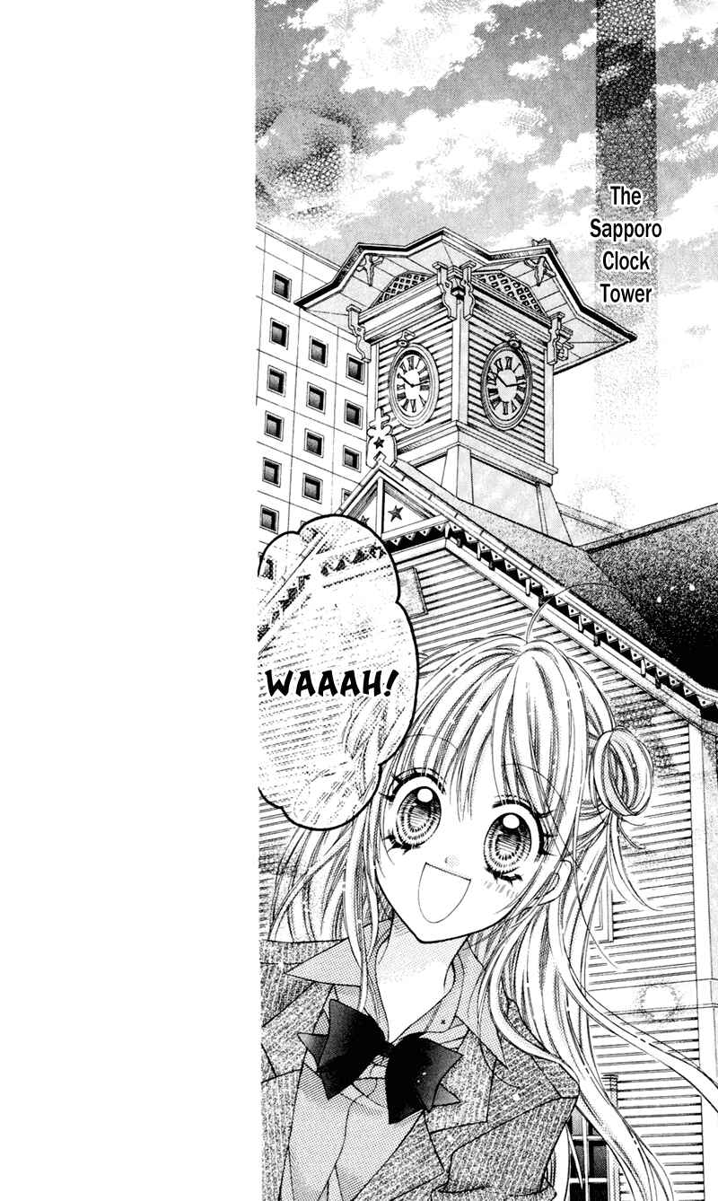 Page 11 Chapter 19 Rockin ★ Heaven