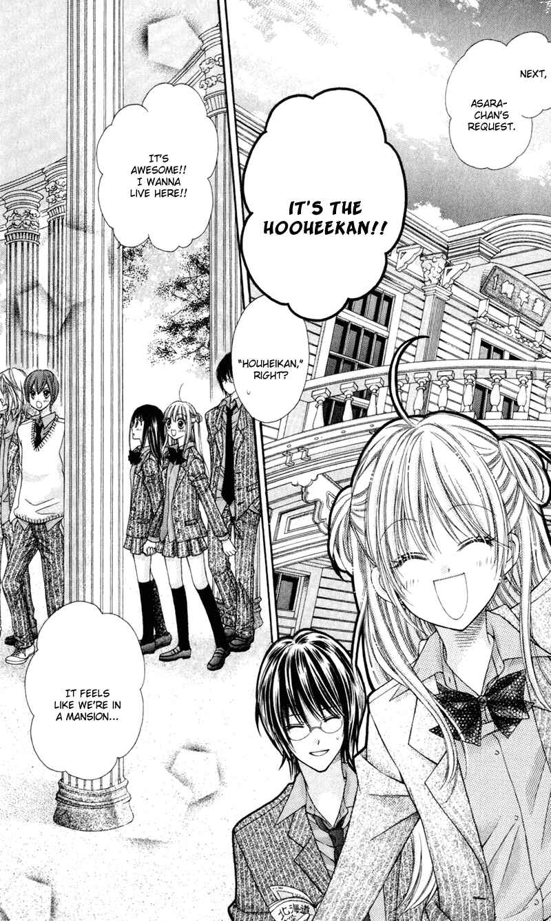 Page 14 Chapter 19 Rockin ★ Heaven
