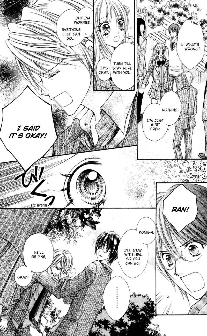Page 22 Chapter 19 Rockin ★ Heaven