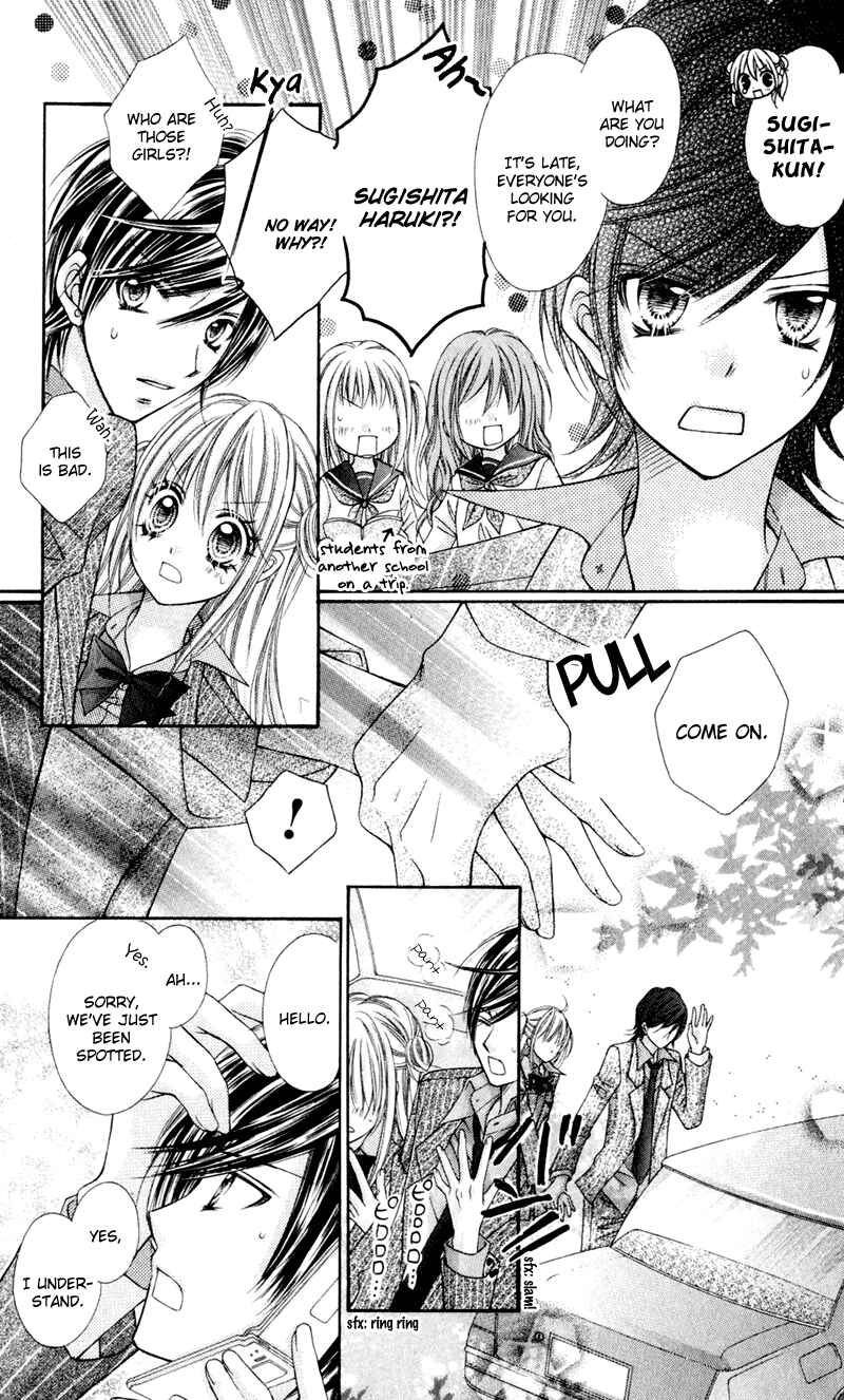 Page 31 Chapter 19 Rockin ★ Heaven