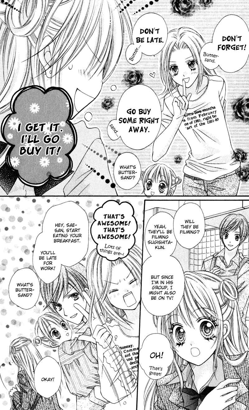 Page 5 Chapter 19 Rockin ★ Heaven