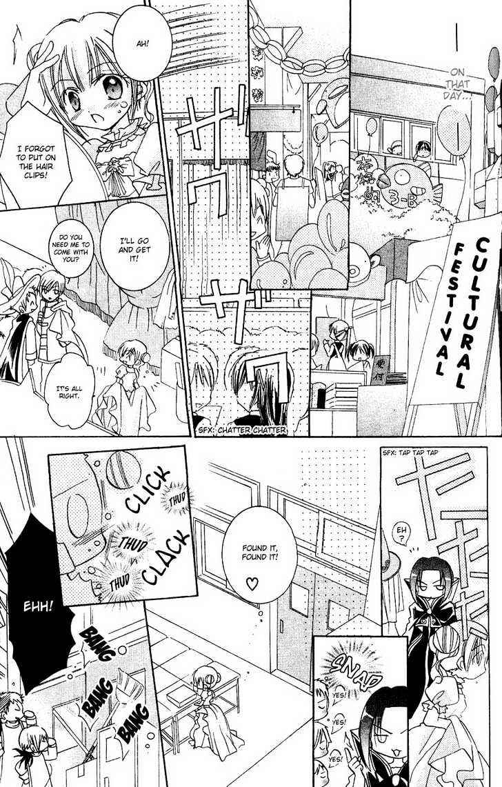 Page 11 Chapter 4 Ikenai Navigation