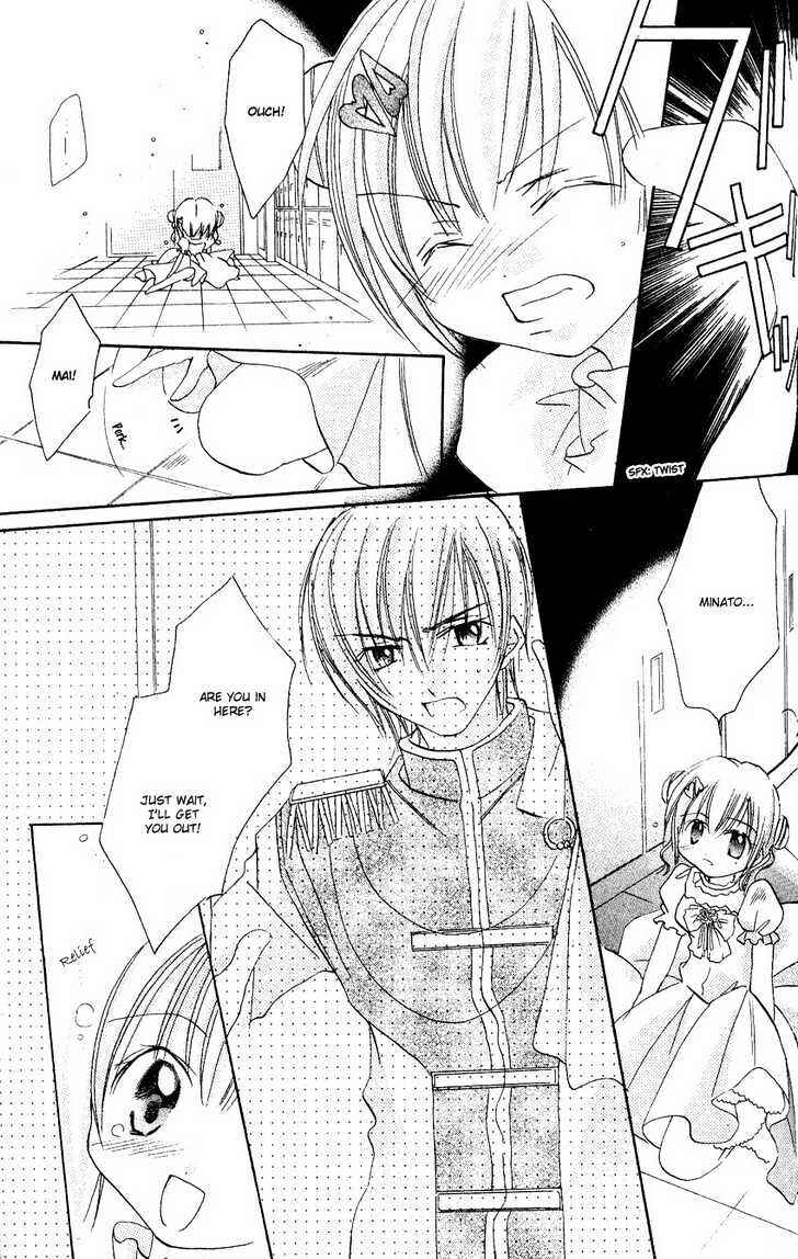 Page 13 Chapter 4 Ikenai Navigation