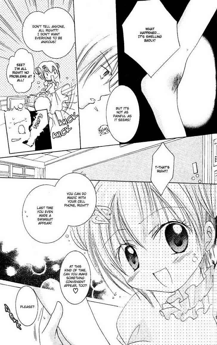 Page 15 Chapter 4 Ikenai Navigation
