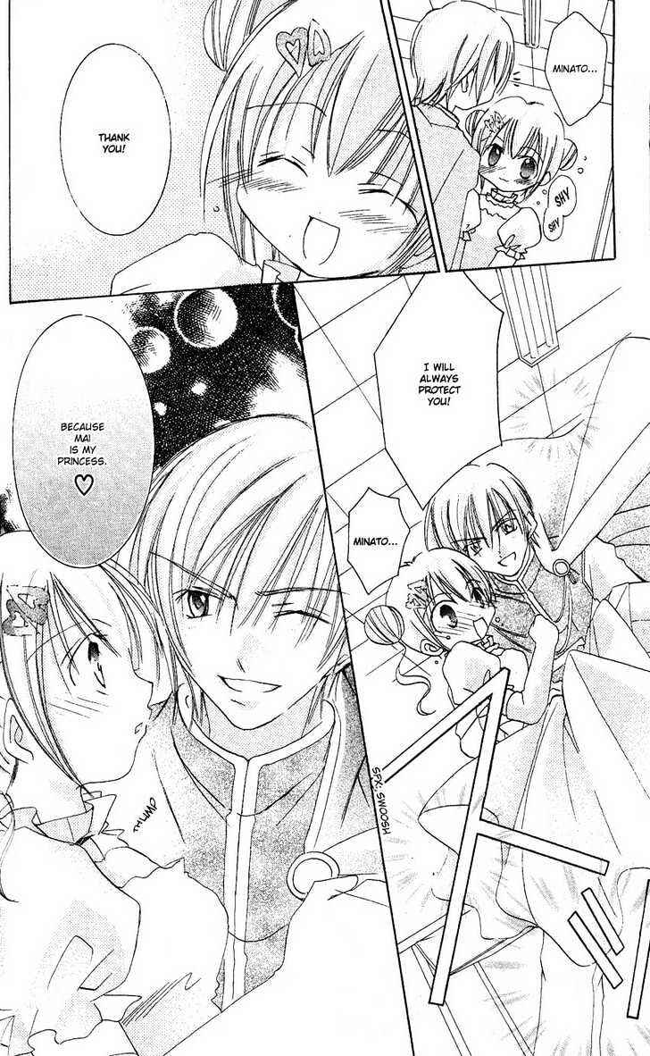 Page 20 Chapter 4 Ikenai Navigation