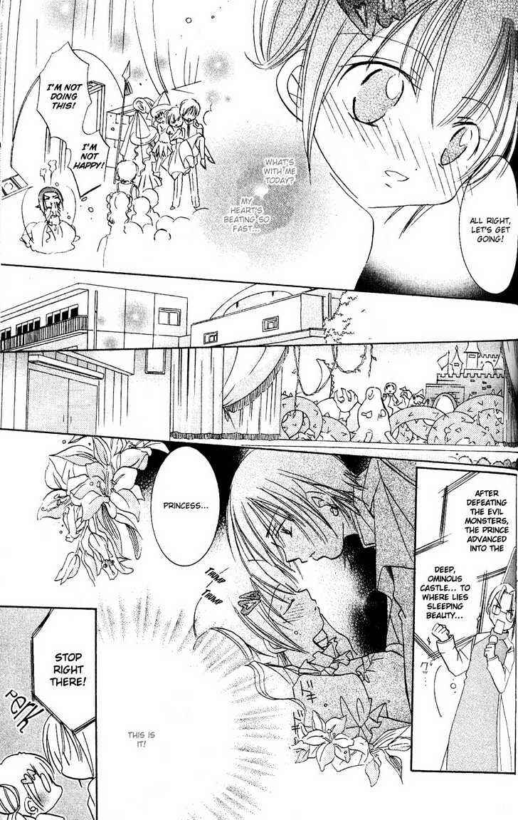 Page 21 Chapter 4 Ikenai Navigation