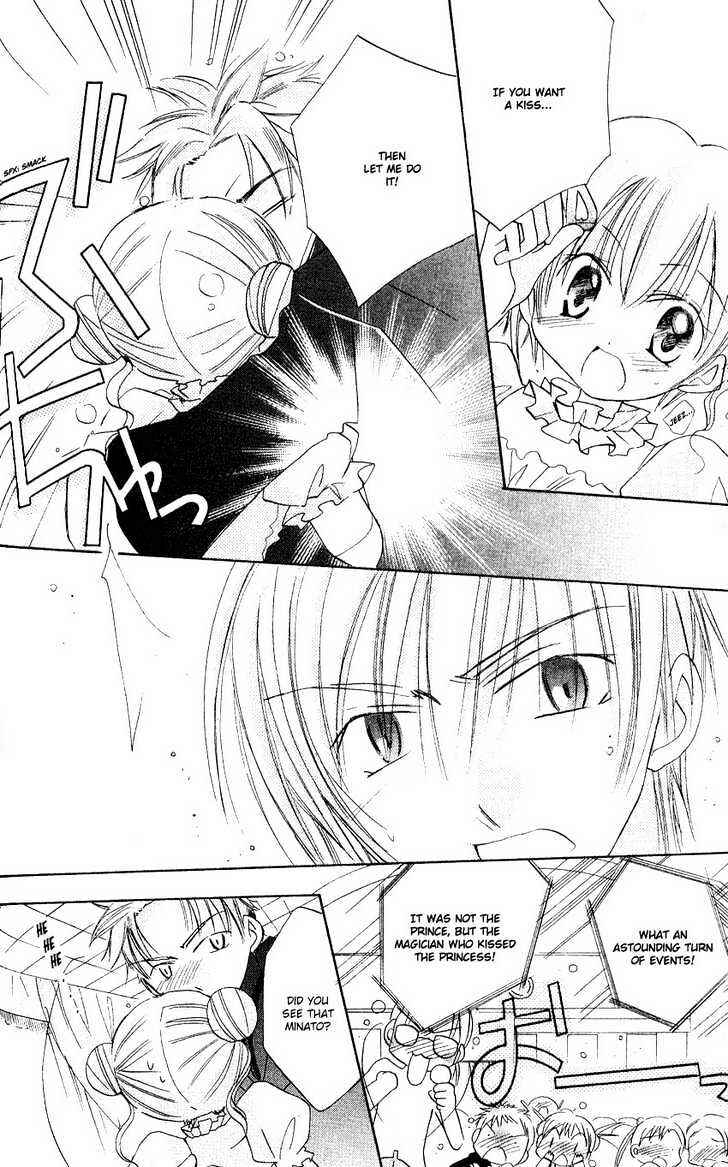 Page 24 Chapter 4 Ikenai Navigation