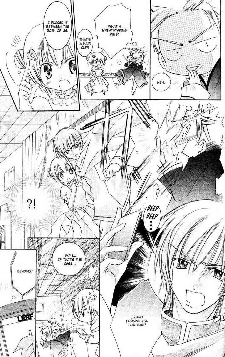 Page 25 Chapter 4 Ikenai Navigation