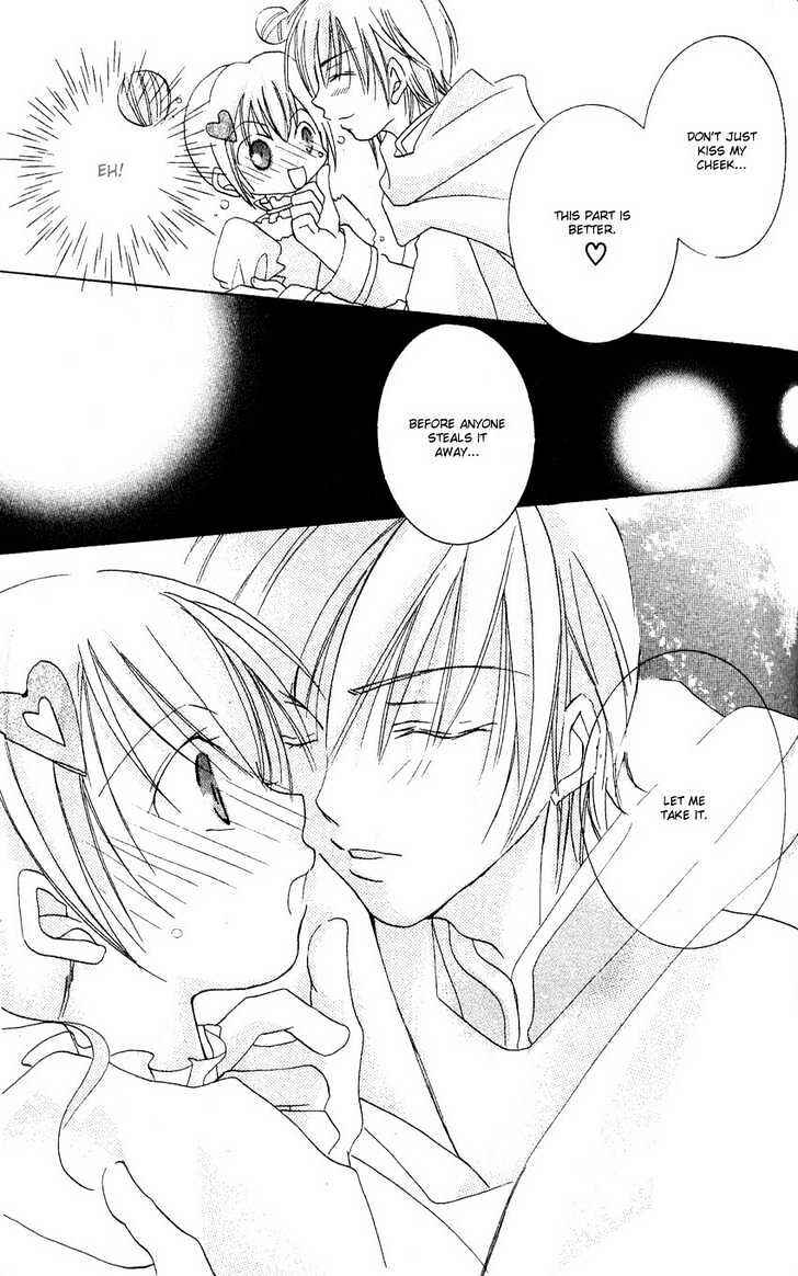 Page 29 Chapter 4 Ikenai Navigation