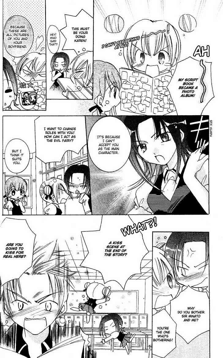 Page 4 Chapter 4 Ikenai Navigation
