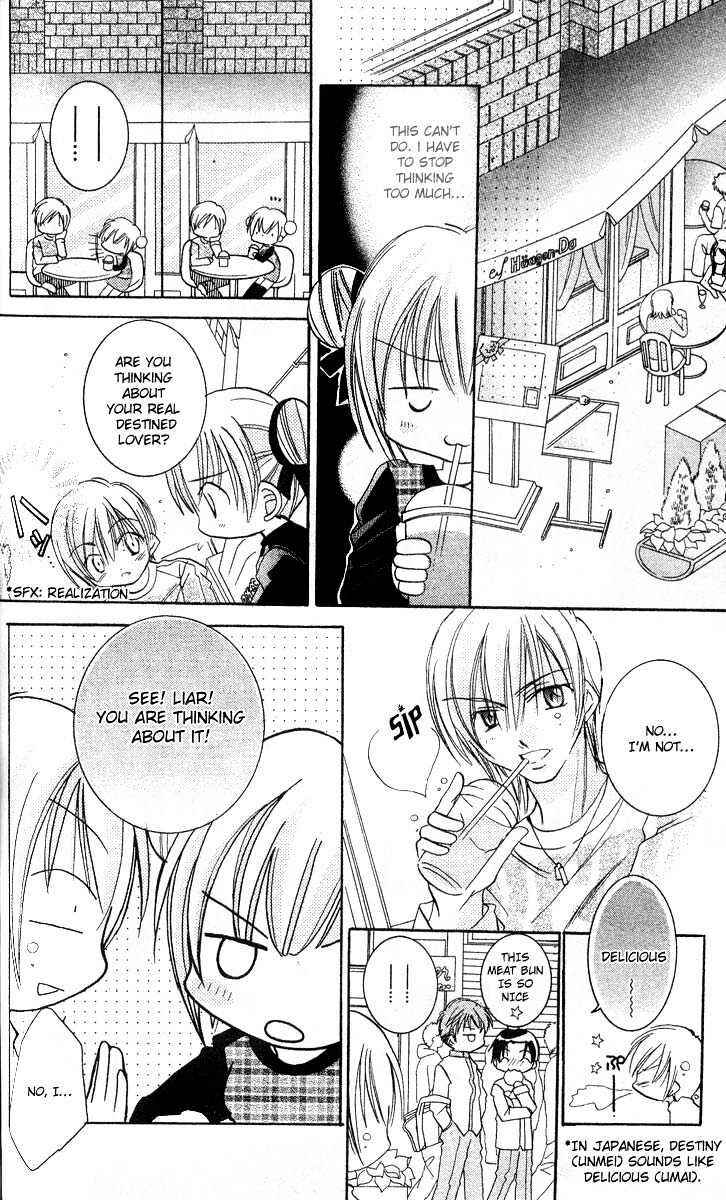 Page 14 Chapter 5 Ikenai Navigation