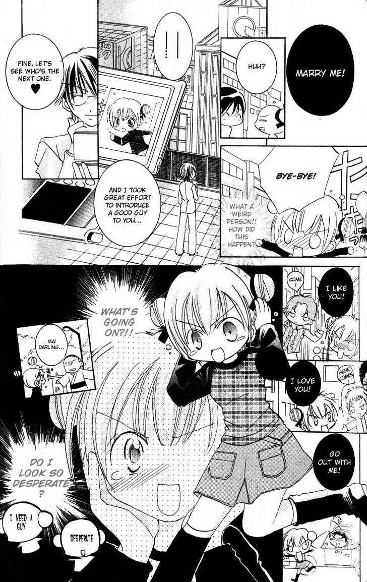 Page 21 Chapter 5 Ikenai Navigation