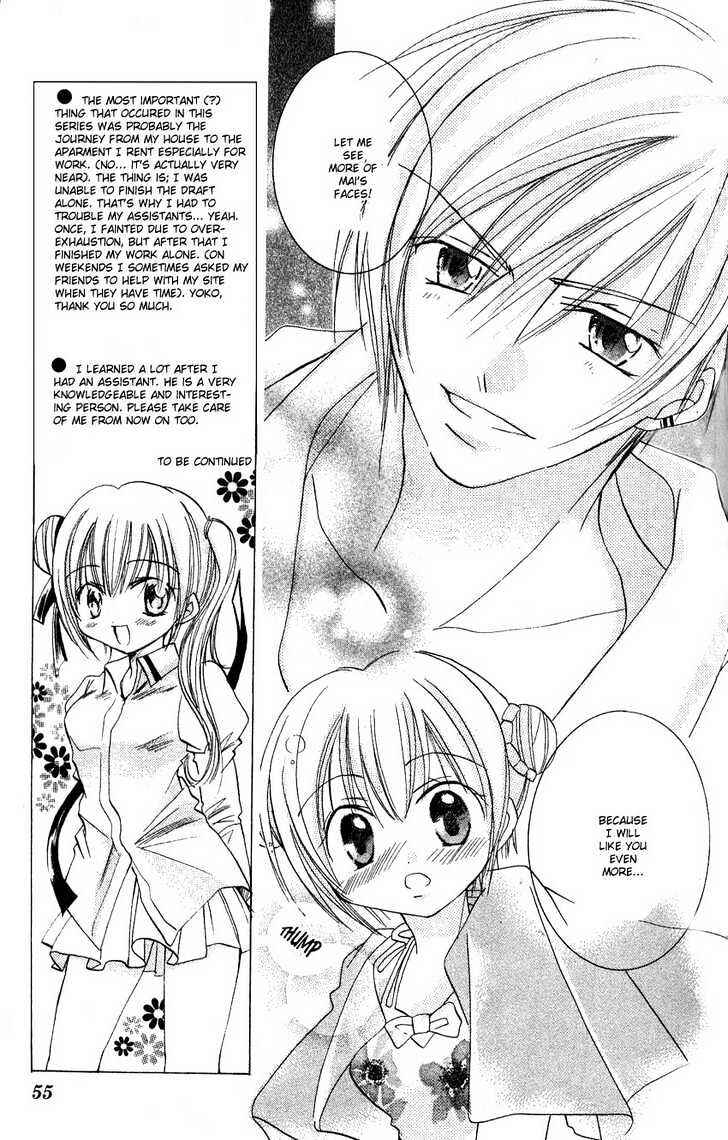 Page 20 Chapter 2 Ikenai Navigation