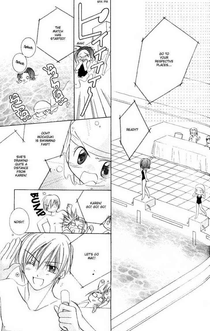 Page 24 Chapter 2 Ikenai Navigation