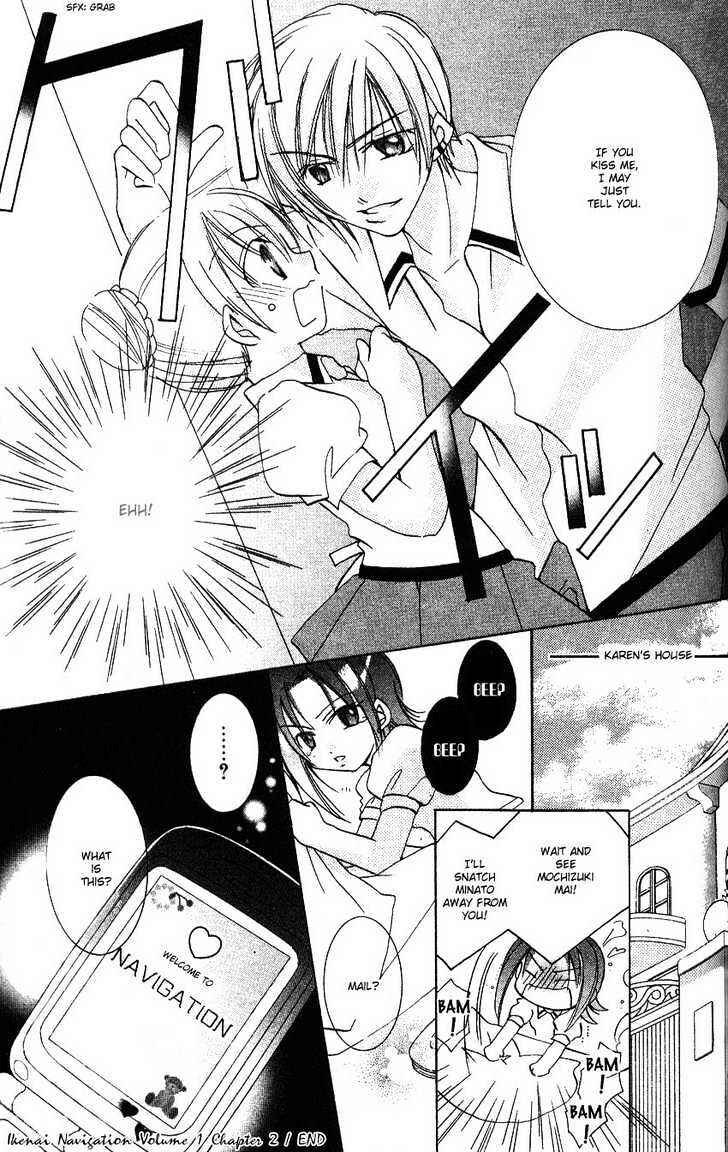 Page 32 Chapter 2 Ikenai Navigation