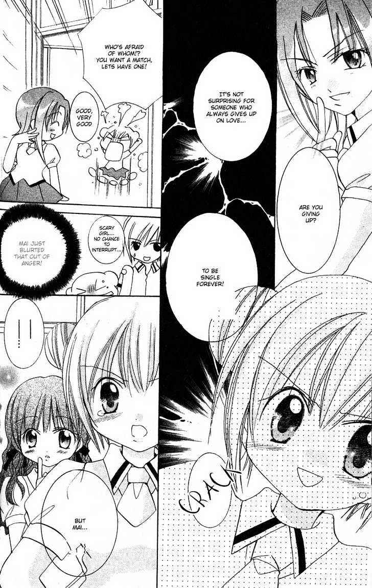 Page 9 Chapter 2 Ikenai Navigation