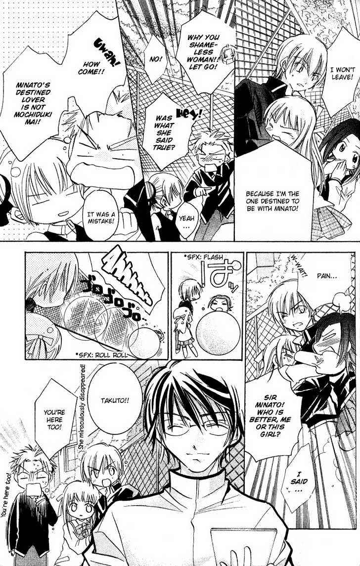 Page 10 Chapter 6 Ikenai Navigation