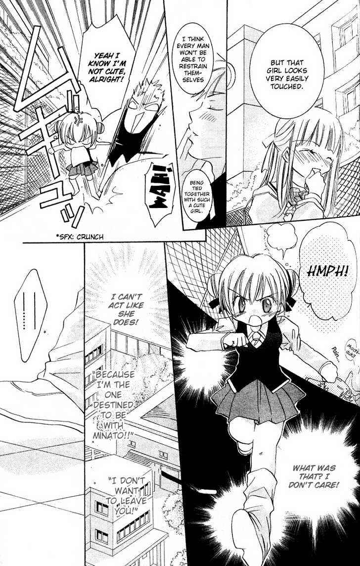 Page 12 Chapter 6 Ikenai Navigation