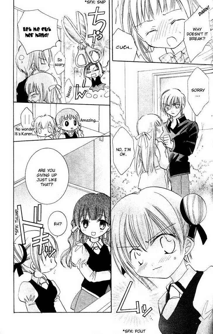 Page 14 Chapter 6 Ikenai Navigation