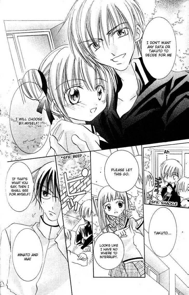 Page 27 Chapter 6 Ikenai Navigation