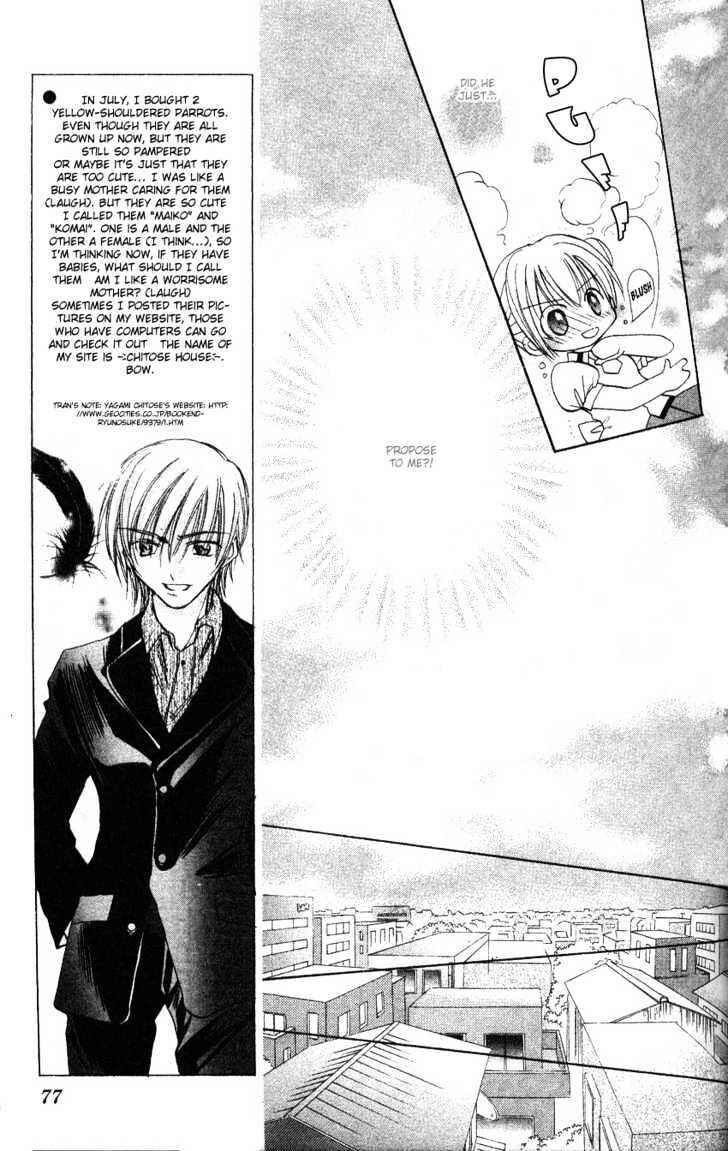 Page 10 Chapter 3 Ikenai Navigation
