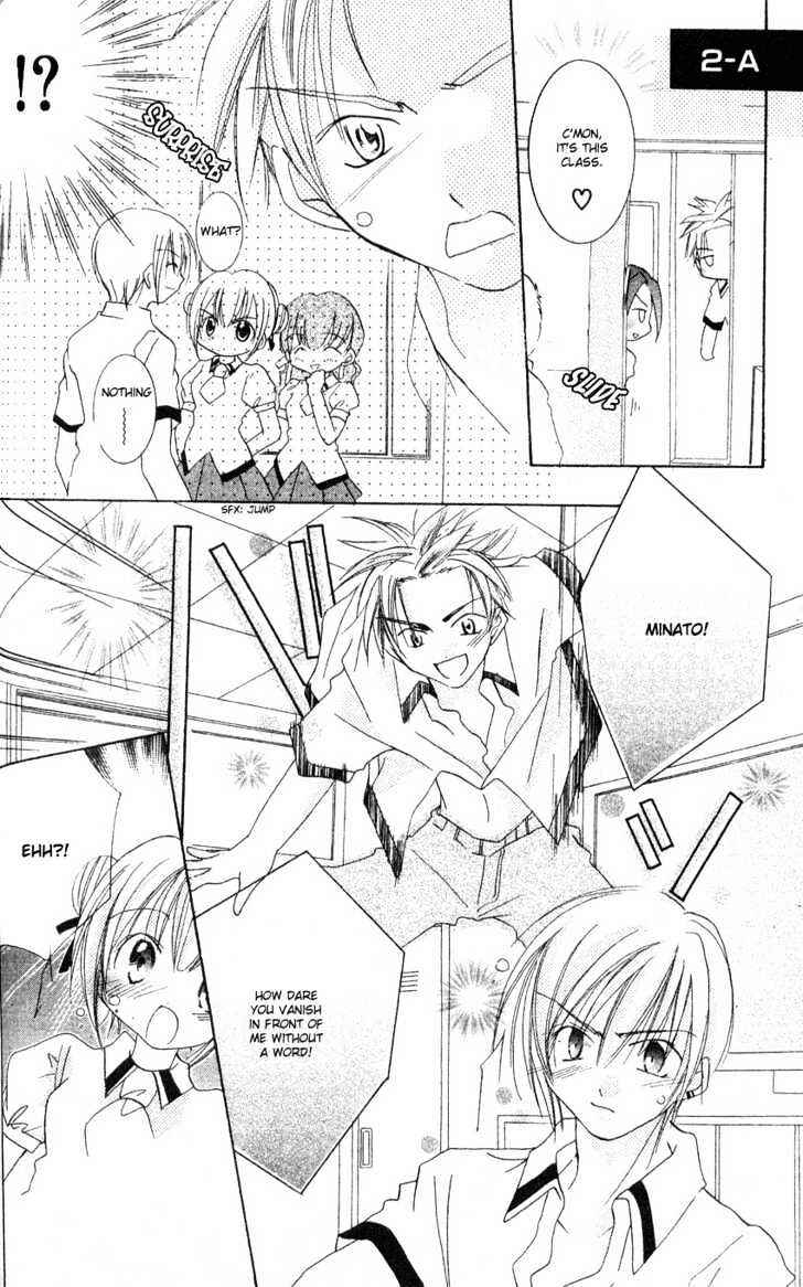 Page 13 Chapter 3 Ikenai Navigation