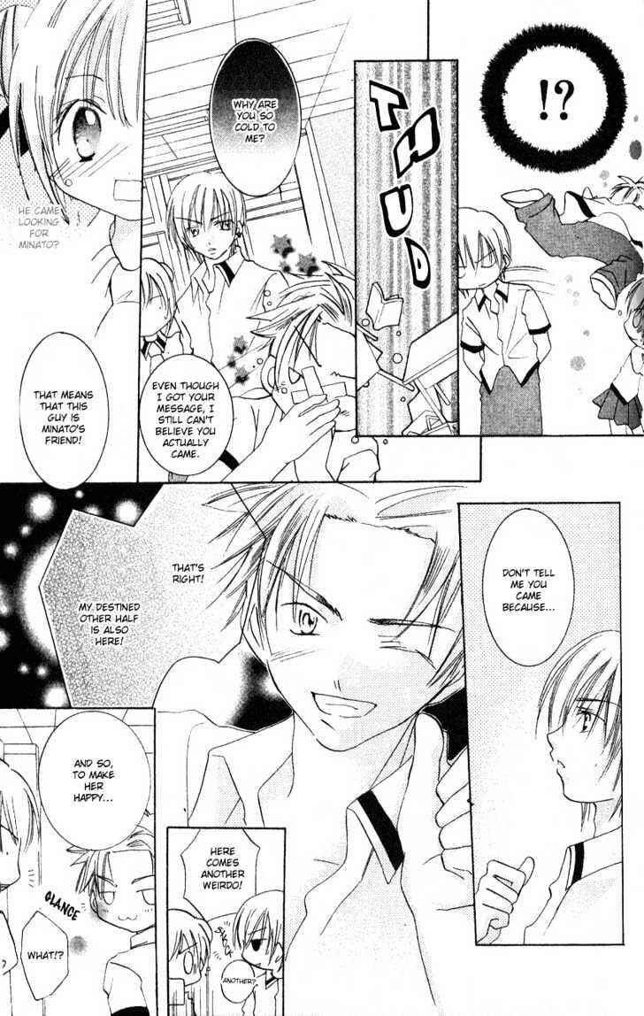 Page 14 Chapter 3 Ikenai Navigation