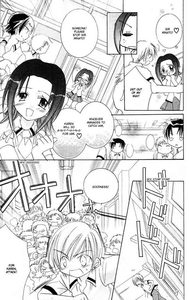 Page 16 Chapter 3 Ikenai Navigation