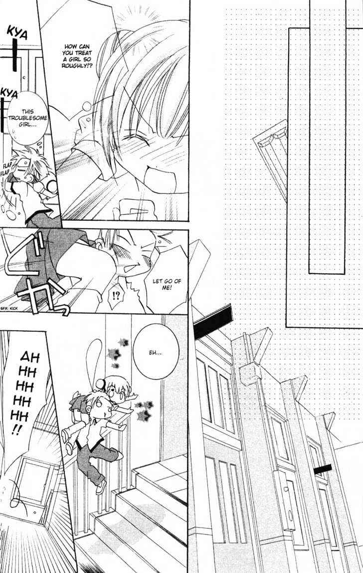 Page 17 Chapter 3 Ikenai Navigation